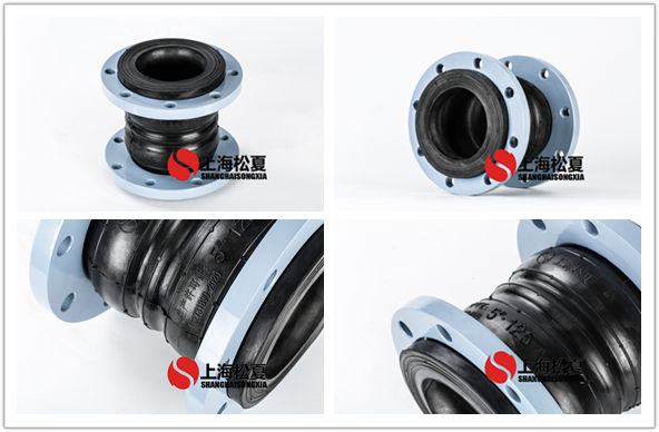 DN125雙球體<a href='http://m.gzbenao.com' target='_blank'><u>橡膠接頭</u></a>